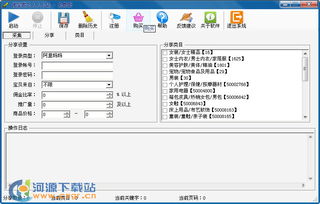 軟件開發(fā)和經(jīng)營相關(guān)下載合集