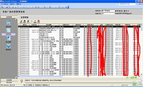 商場運營管理軟件開發與經營 賦能營運部高效協同與精細化管理