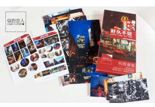 價格,廠家,圖片,賀卡,天津市紅橋區秋鑫鑠文化用品銷售中心