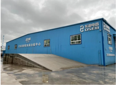 艾多美聚焦中國(guó)新消費(fèi)趨勢(shì) 責(zé)任助力產(chǎn)品服務(wù)升級(jí)