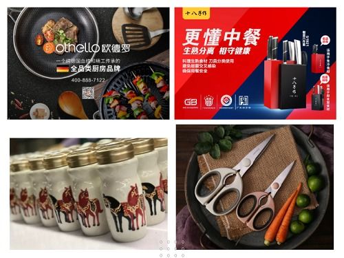 乘風(fēng)破浪 ccf 2021上海日用百貨春季展明春三月邀您共襄行業(yè)盛會(huì)