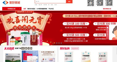 隆力奇沒落軌跡 主營(yíng)業(yè)務(wù)每況愈下,三年來或涉及非法集資與傳銷