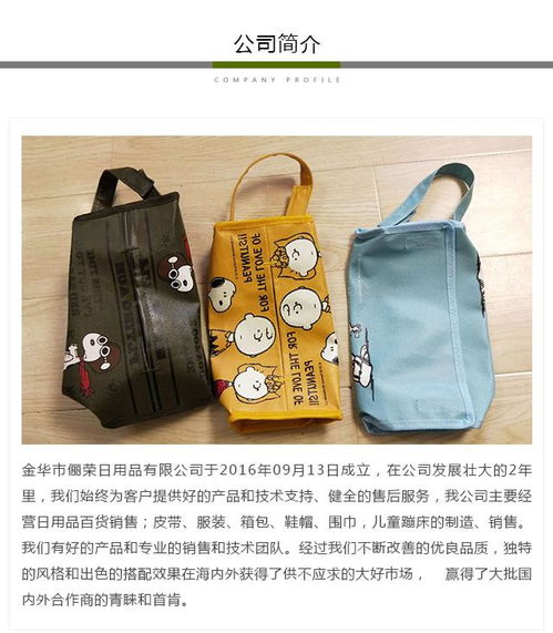 購物袋訂制 購物袋 儷榮日用品品質保證