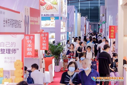 人流如潮星聚上海 第116屆中國日用百貨商品交易會盛大開幕