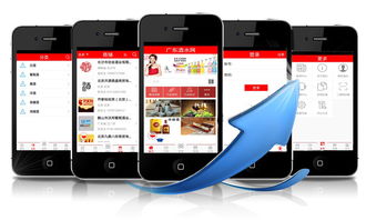 廣東酒水網(wǎng) 手機客戶端正式啟動