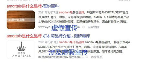 amortals爾木萄是什么哪個(gè)國(guó)家的品牌,可以出口到國(guó)外的嗎