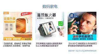 服飾鞋包在各渠道銷量喜人,12月第二期熱銷商品推薦