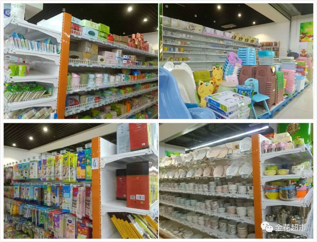 68元/斤每人限購3斤夏日優惠tips專區秒殺28日晚8.