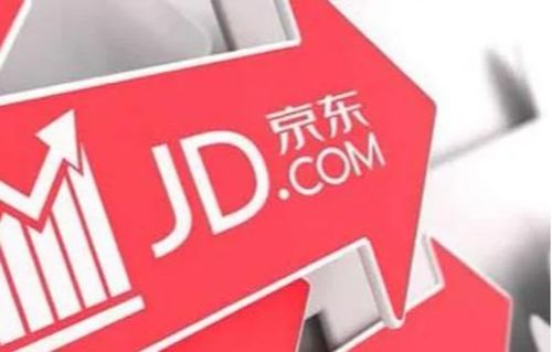 京東