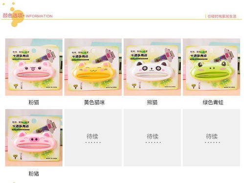 新奇特創(chuàng)意家居生活日用品百貨小商品稀奇古怪韓國卡通擠牙膏壓器