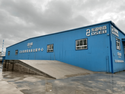 艾多美榮獲第14屆直銷品牌節(jié)&ldquo;&lsquo;以消費者為中心&rsquo;先進貫徹企業(yè)&rdquo;獎