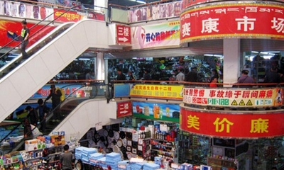 沖賽康景區(qū)