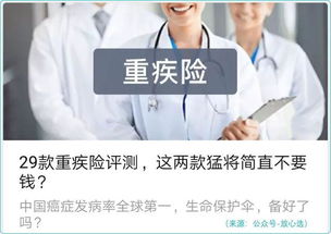 看完80多篇賣保險的自媒體文章標(biāo)題,作為消費者的我更蒙圈了