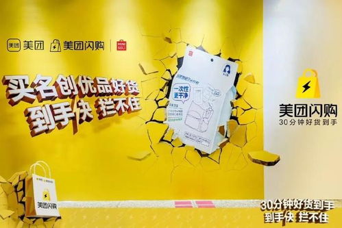 當(dāng)即時零售切入日用百貨,美團(tuán)閃購與名創(chuàng)優(yōu)品進(jìn)行人貨場再升級
