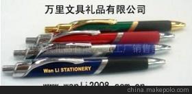 萬(wàn)里制筆金屬筆代理加盟指南 攜手浩瀚國(guó)際開拓辦公文教市場(chǎng)