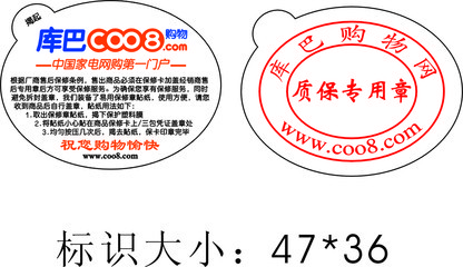 天津東麗區不干膠印刷全攻略 價格、供應商與批發選擇