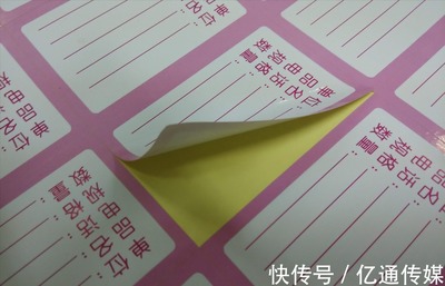 專業妙招 輕松去除不干膠標簽殘留，印刷行家親授