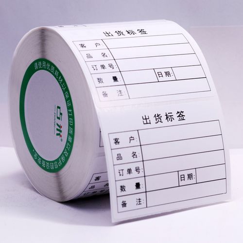 定制化不干膠標簽 從物料標識到外箱貼，打造全方位產品標識解決方案
