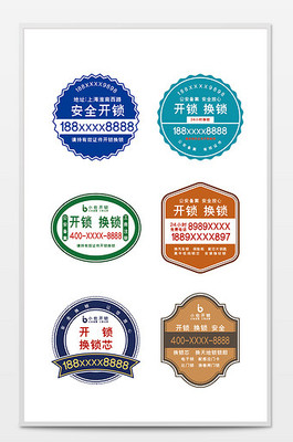 標簽設計圖片大全 打造特色不干膠標簽的創意素材庫