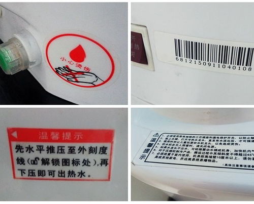 如何采購飲水機上使用的不干膠標簽