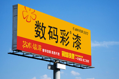 數(shù)碼彩高炮廣告強(qiáng)勢登陸滬昆高速